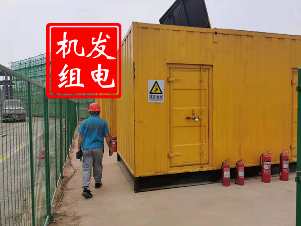 德城出租发电机常规保养内容