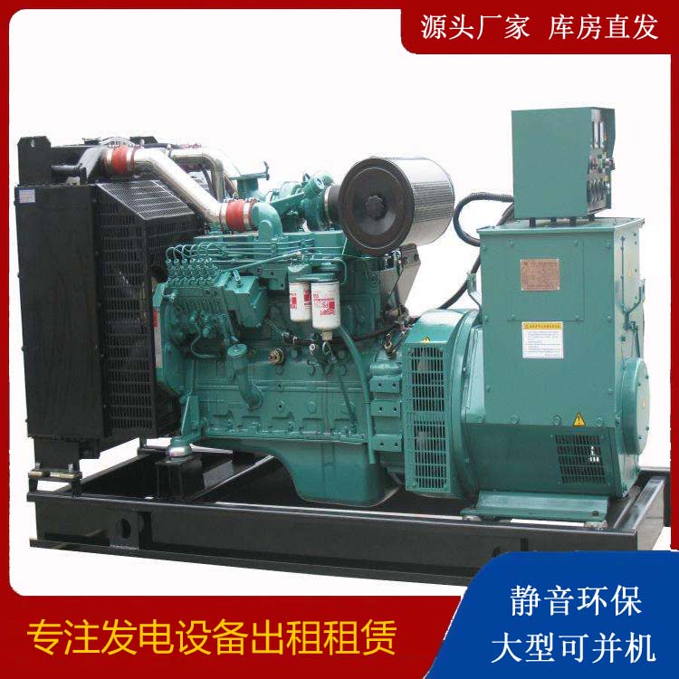 德城出租发电机教您康明斯发电机怎样开启
