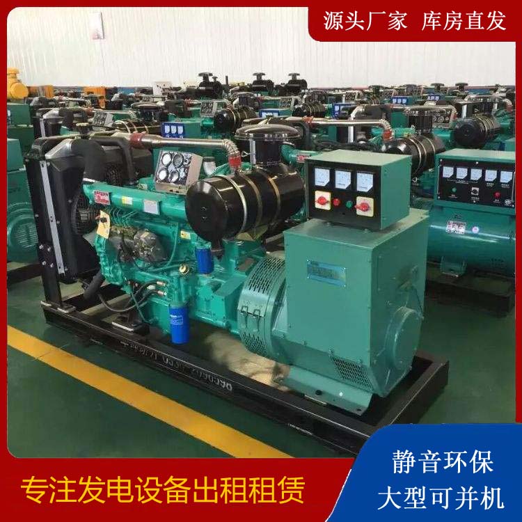 德城租赁发电机的原理是什么