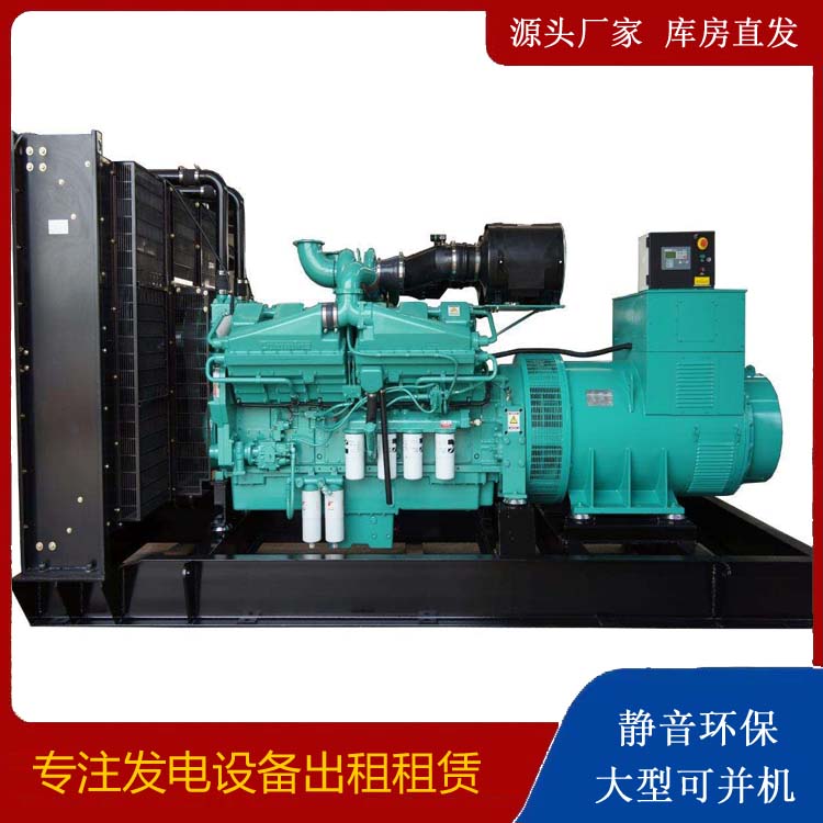 德城租赁发电机 柴油发电机组备件的清洗方法
