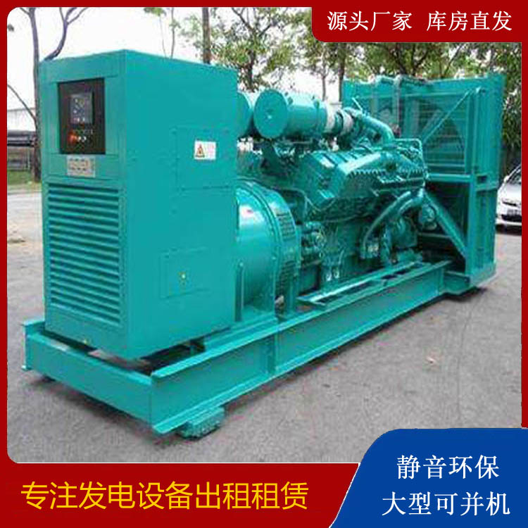 德城发电车出租 柴油发电机的日常应用注意事项