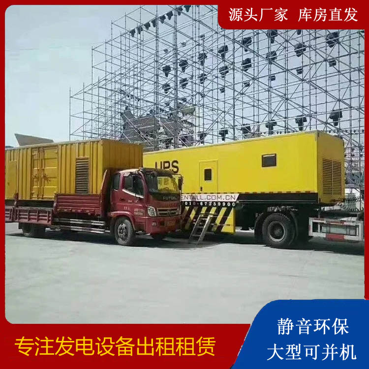 德城有哪些常见的发电机组输出电压类型？
